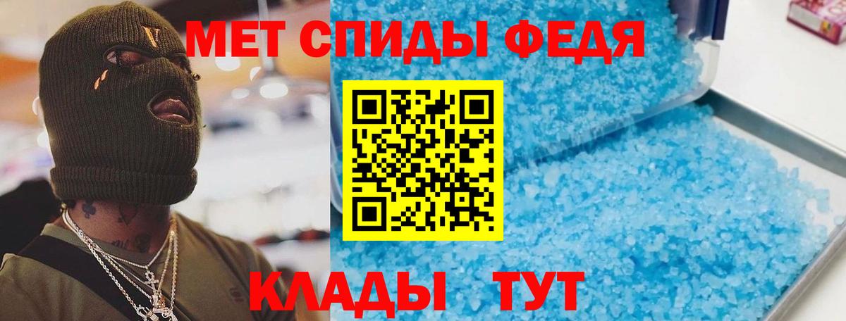 Amphetamine  АМФ  Чита  Амфетамин VHQ  Вход с VPN 