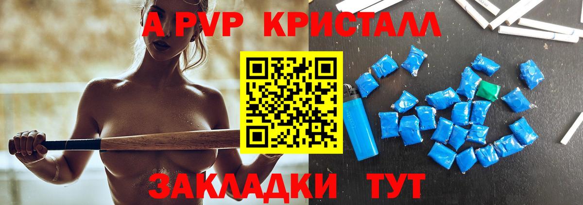 А ПВП СК КРИС Чита