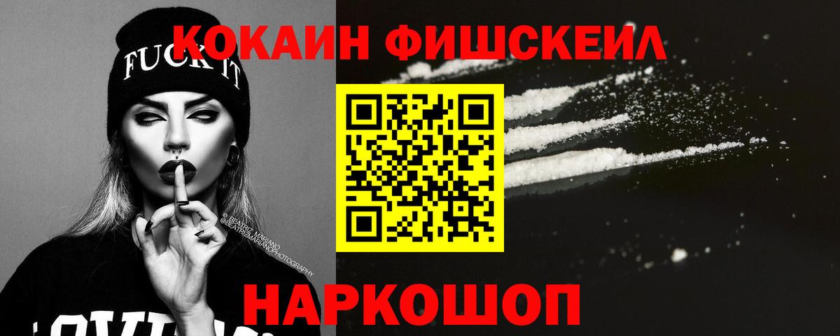 COCAIN Columbia  COCAIN Боливия  COCAIN  Вход с VPN  Чита 