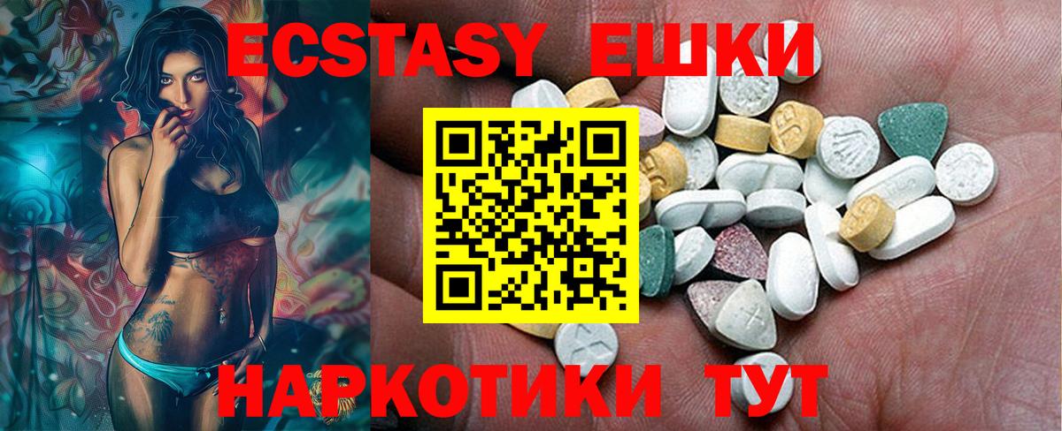 Меф МЯУ МЯУ   Бошки Шишки  Cocaine  Амфетамин кристаллы  Вход с VPN  Чита  ГАШИШ 