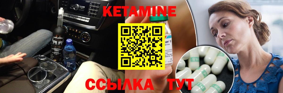 сайты даркнета телеграм  КЕТАМИН VHQ  Вход с VPN  КЕТАМИН VHQ  Чита 