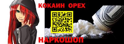 а пвп мука Кинель