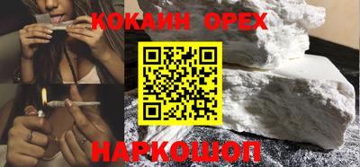 наркотики Кингисепп
