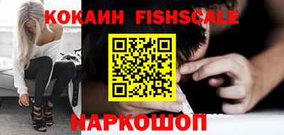 наркотики Кингисепп