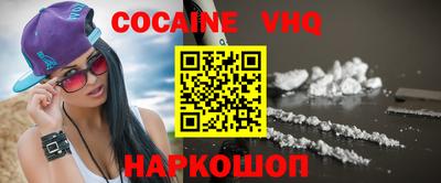 кокаин колумбия Кимры