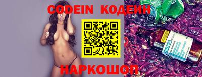 наркотики Кингисепп