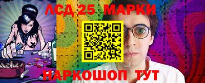 наркотики Кингисепп