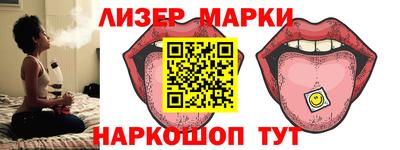 бошки Кандалакша