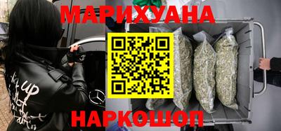 наркотики Кингисепп