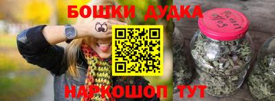наркотики Кингисепп