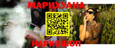 наркотики Кингисепп