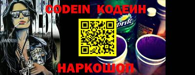 наркотики Кингисепп