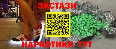 наркотики Кингисепп