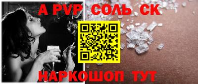 скорость mdpv Камышлов
