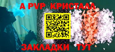 а пвп мука Кинель