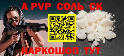 а пвп мука Кинель