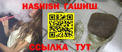 наркотики Кингисепп