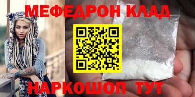 наркотики Кингисепп