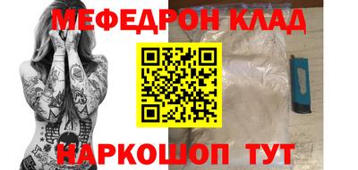 а пвп мука Кинель