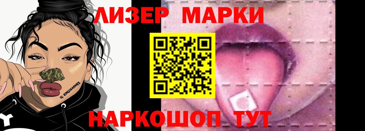 LSD-25 экстази  Вход с VPN  LSD-25 экстази ecstasy  Чита  LSD-25 экстази кислота 