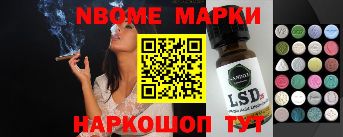 Лсд 25 экстази ecstasy Чита