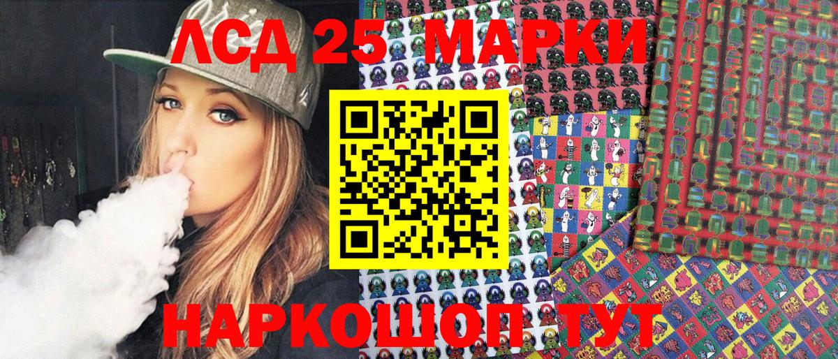 Марки 25I-NBOMe 1,8мг  даркнет сайт  Марки N-bome  Марки 25I-NBOMe 1,8мг  Чита  Вход с VPN 