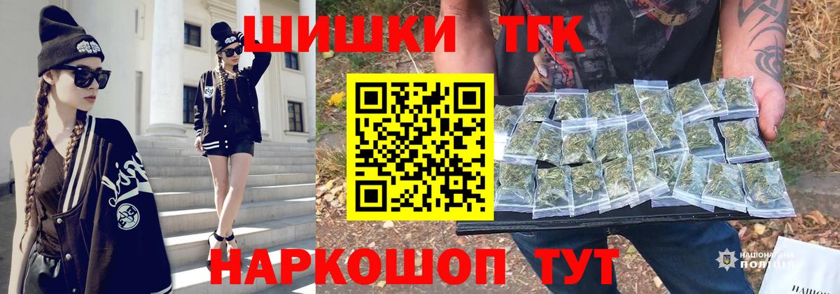 МАРИХУАНА AK-47  Вход с VPN  Каннабис AK-47  Чита  Конопля VHQ 